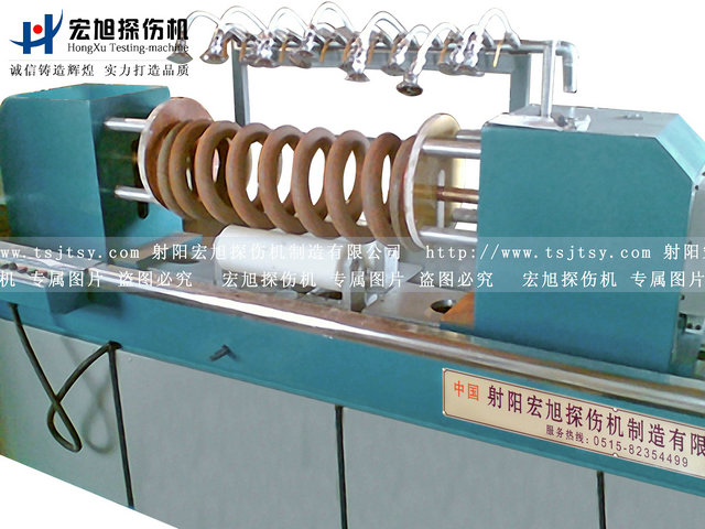 產(chǎn)品名稱：彈簧交直流熒光磁粉探傷機(jī)
產(chǎn)品型號：CXW-6000
產(chǎn)品規(guī)格：熒光、轉(zhuǎn)動、手自動