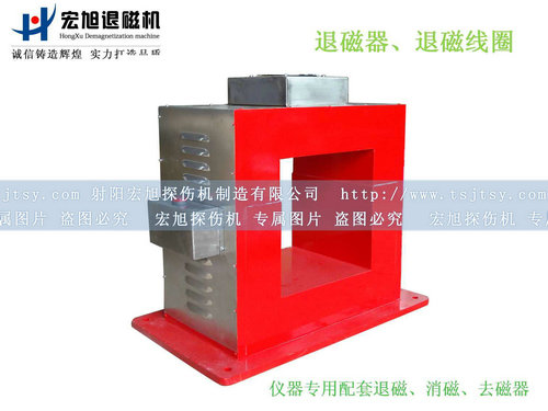 產(chǎn)品名稱：退磁、消磁、去磁線圈
產(chǎn)品型號(hào)：CTD
產(chǎn)品規(guī)格：臺(tái)